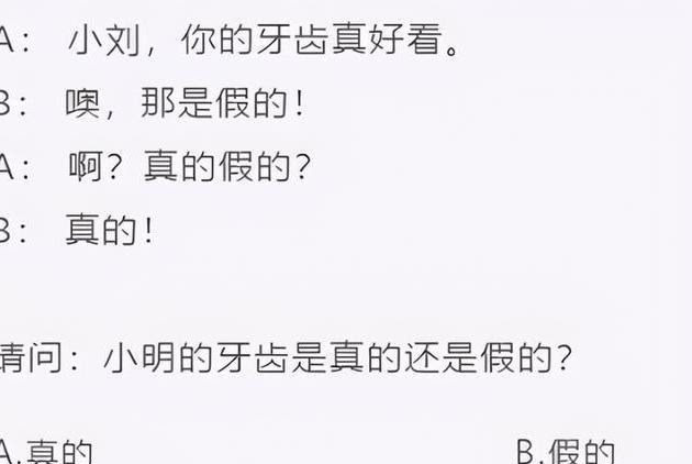 难倒美国学生的中文试卷 第一题就让人发懵 多数中国学生不会做 体育资讯 娱乐新闻网
