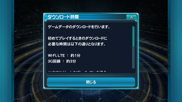 ファンタシースターオンライン2 Es 初見プレイレビュー 序盤攻略 感想 評価 リセマラ方法まとめ ゲームアプリコレクションズ Game App Collections