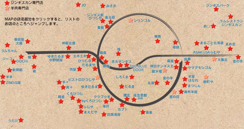おすすめ 都内お店マップ