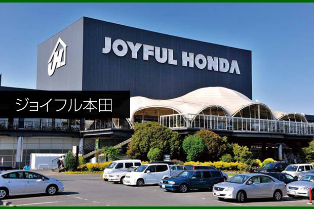 じょいふるねっと 今月の特集記事