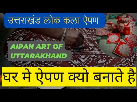चित्र