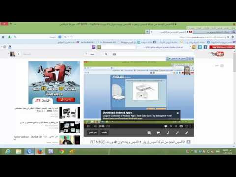 تسريع اليوتيوب فى الشبكة بدون تقطيع للمشتركين بالميكروتيك..مدونة ميكروتيك العرب
