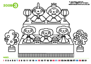 ぬりえやさん 無料こども塗り絵 カレンダーぬりえ3月