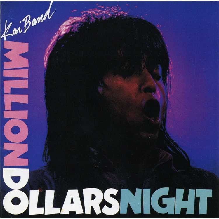 ポップコーンをほおばって 100万 ナイト 武道館ライブ 甲斐バンド 収録アルバム 100万 ナイト 武道館ライブ 試聴 音楽ダウンロード Mysound