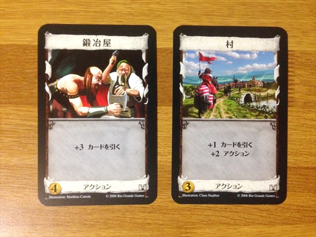 １分で解説 サルでもわかるドミニオンのルール 初心者向け