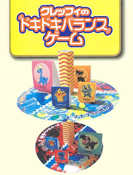 劇場内販売パンフレット ポケモン ザ ムービーxy 破壊の繭とディアンシー 同時上映 ピカチュウ これなんのカギ