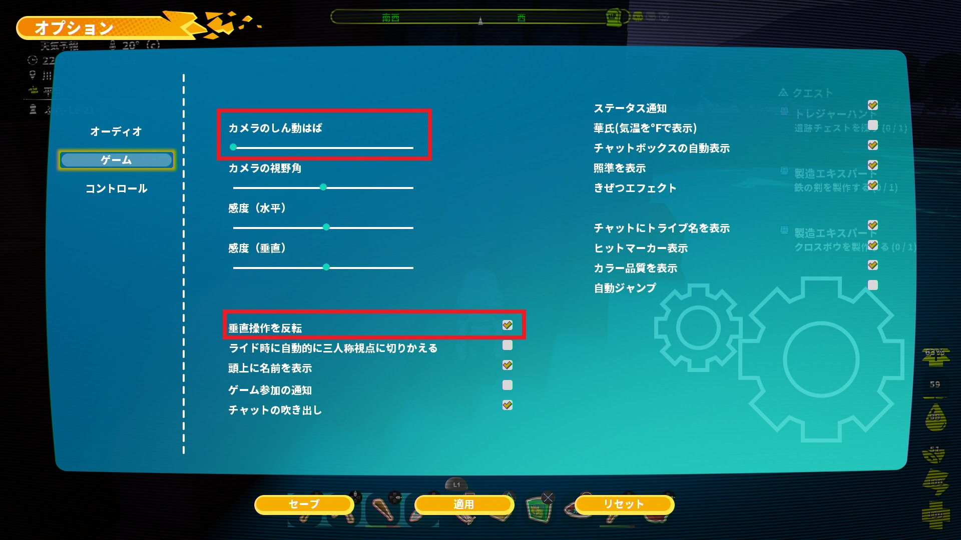 Pixarkちょっとやってみた ゲームの玉子様