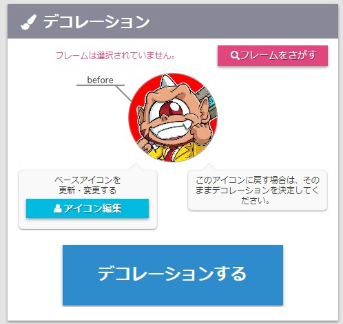 イメージ