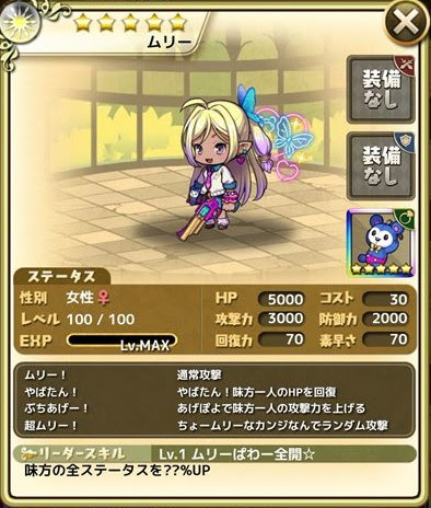 イメージ