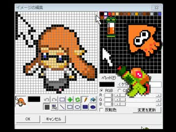 スプラトゥーンのマウスカーソルを作ってみた Ver2 3 0配布 よすブレロ