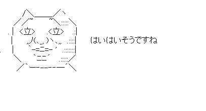 心なく肯定するダディ