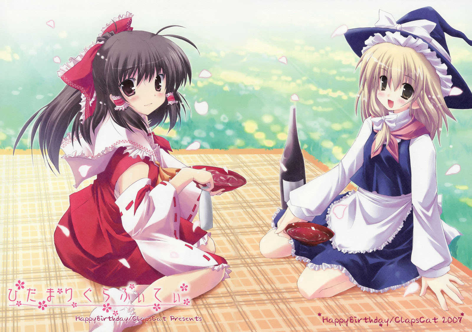 東方彷徨記 東方壁紙 霊夢 魔理沙 早苗