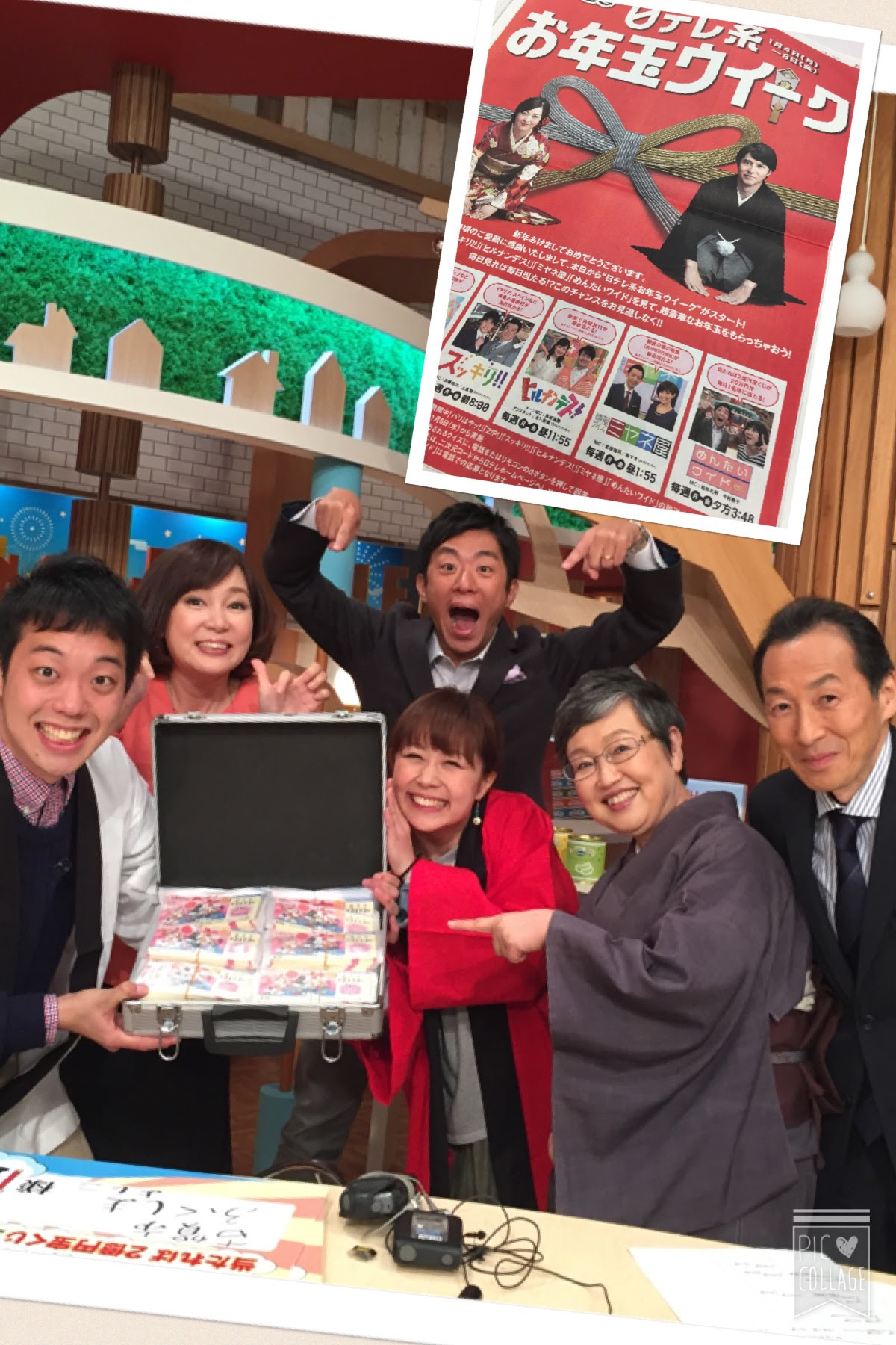 今週のfbsめんたいワイドは お年玉ウィーク 今村敦子オフィシャルサイト