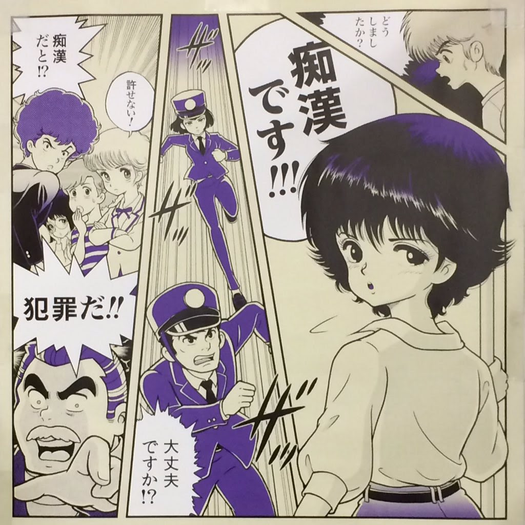 18年7月10日 ページ 2 大喜利限界集落