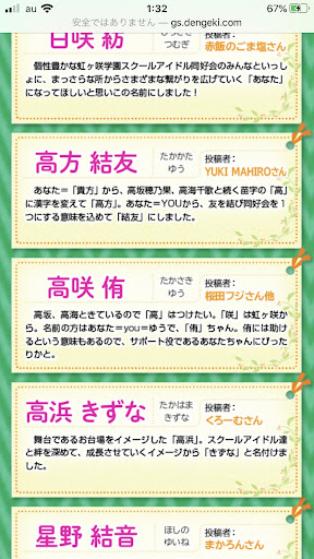 イメージ