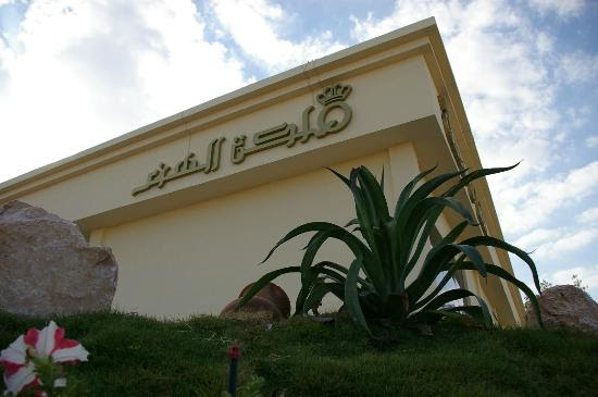 Photos of Queen's Of India, Al Khobar