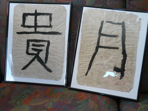 Chinese Characters