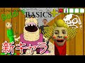 コレクション バルディ先生 キャラクター 174722-バルディ先生 キャラクター