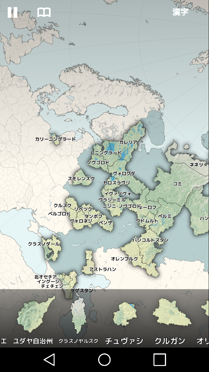 ピンポイント ディスクレヴュー 詳細世界地図ジグソー 全国市町村ジグソー 昭和ジグソー