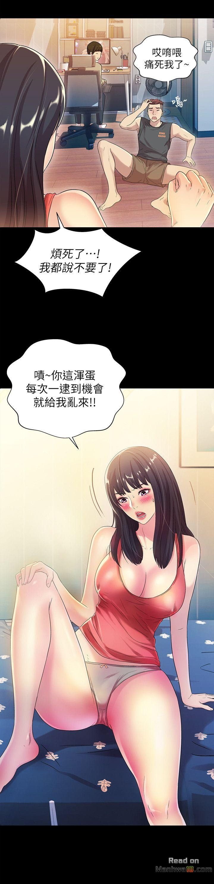 Girlfriend of Friend Raw Chapter 9 - Manhwa18.com