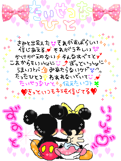 D 恋愛画像 D ﾟ Cute ｨﾁｺﾞ ﾟ