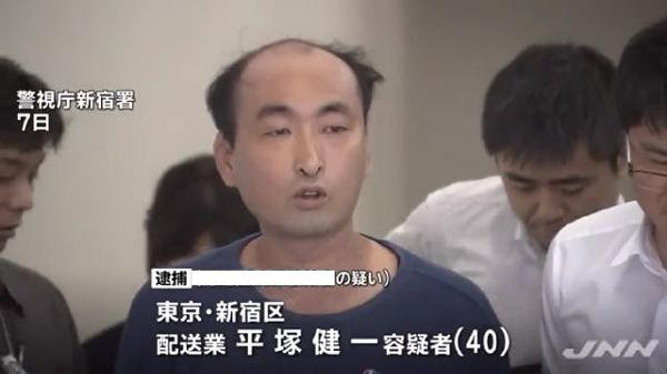 リアル変なおじさん 年06月07日の人物のボケ ボケて Bokete