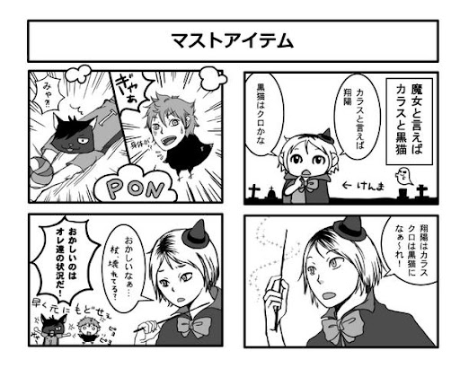イメージ