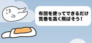 無料ゲーム総合サイト荒巻ジャンプ