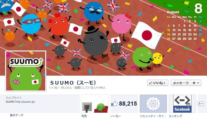Facebookタイムラインのカバー画像をファンとの交流に活用したい アイデアの参考になる15の事例