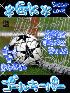部活画 サッカー３ 画像掲示板