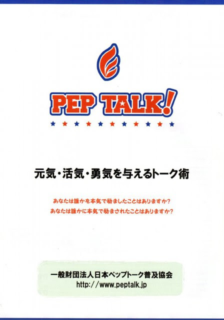 何となく 備忘録 高橋みなみさんの言葉が しっくり くる 斎染