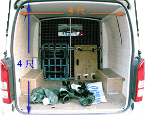 Call Van 仔公司 Call Van仔 客貨車機場 貨van 貨van電召 租貨van