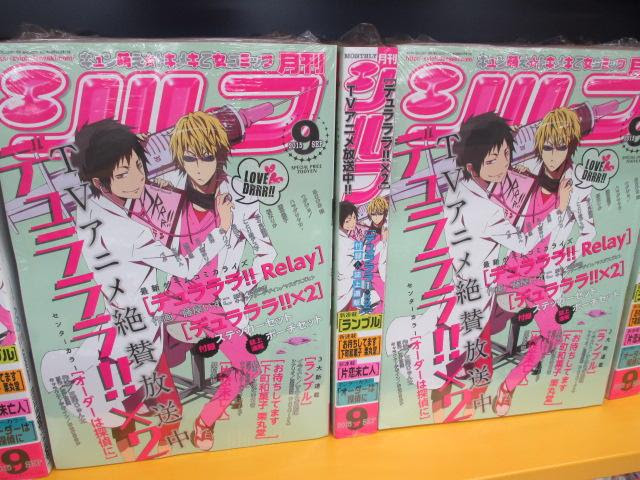 Mizuiro Mizuiro Kun 15年7月のお気に入り ツイセーブ