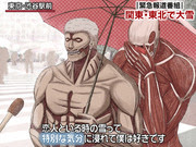 進撃の巨人 鎧の巨人 Pixiv年鑑 B