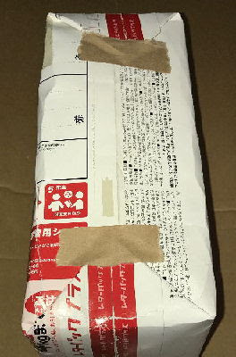 レターパックプラスにはどれくらいのサイズが入るか 詰められるだけ詰めこむ技