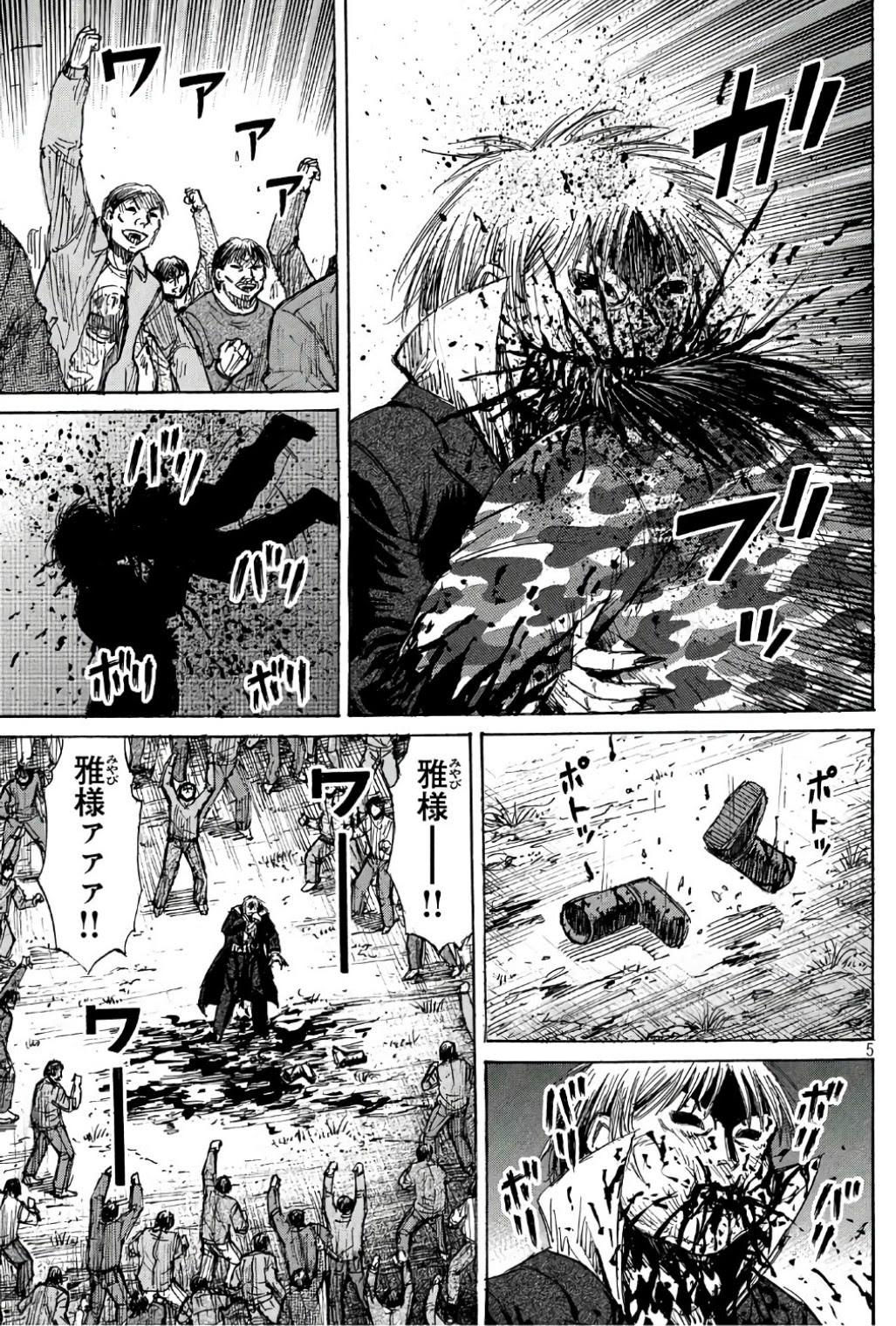 悲報 彼岸島のホッケーマスク 死ぬ