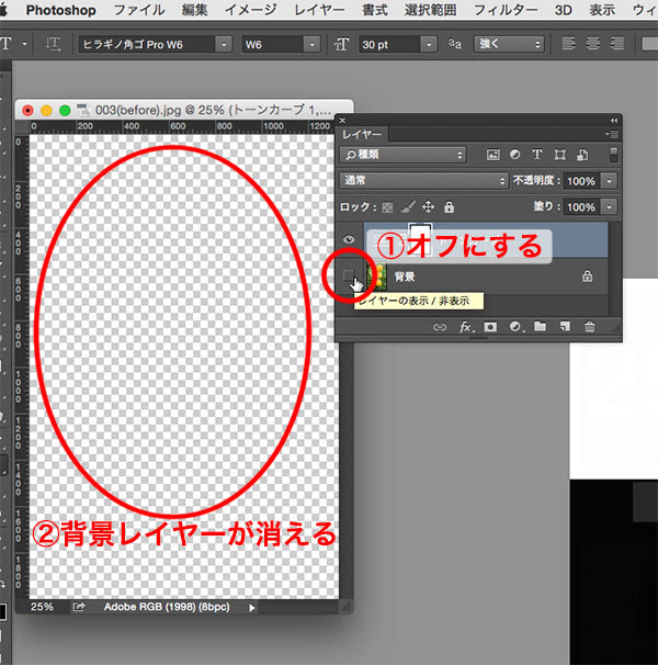 レイヤーを使いこなす！  Photoshop 色調補正ゼミナール  Shuffle by 