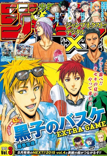 ネタバレ有 黒子のバスケ Extra Game 第4話感想まとめ 2chの反応 バスケまとめ Com