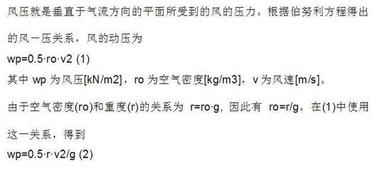 风速多少米是多少级各级风速分别是多少米每秒 朵拉利品网