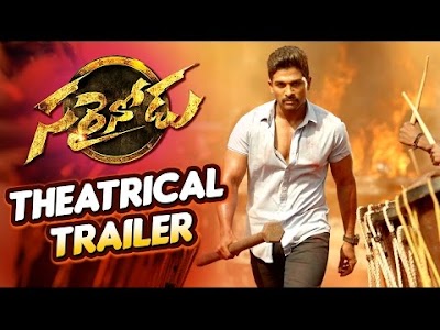 Allu Arjun Sarrainodu Trailer Review : Failed to Impress