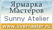 Ярмарка Мастеров - ручная работа, handmade