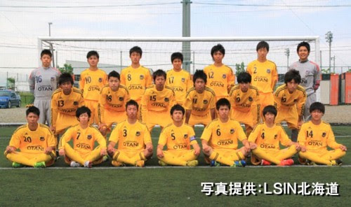 地域のサッカー情報 北海道サッカー情報紙 北のサッカーアンビシャス