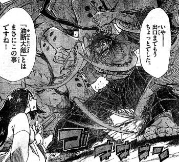 99以上 エデンの檻 ハデス 正体 アキラ ただの悪魔の画像