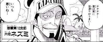 第６９話 アーロンパーク Onepiece ひとつなぎの大秘宝 Onepiece ワンピース ひとつなぎの大予想