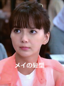 画像多数 多部未華子の髪型が可愛い ナギサさんのメイが激かわ ターバンも ちのさんブログ