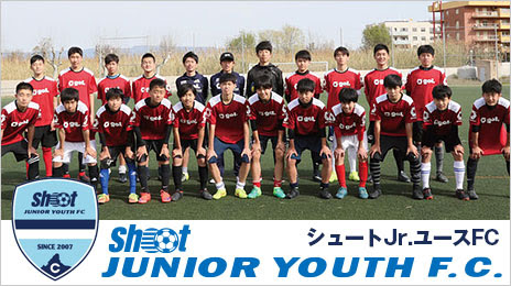 Npo法人スポーツコミュニティ シュート