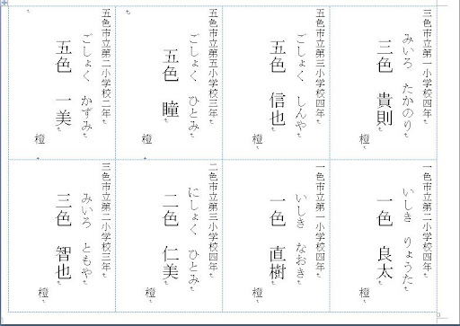 イメージ