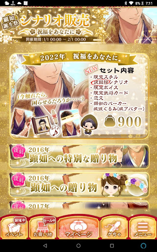 イメージ