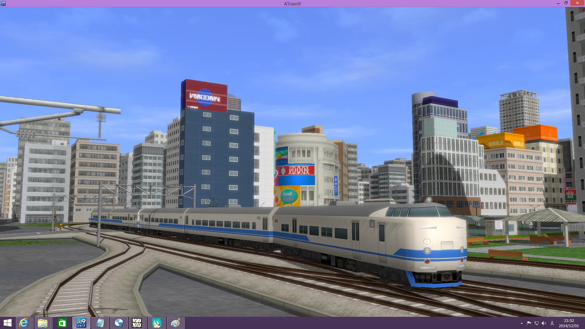 アイマス以外の別作業シリーズ A列車で行こう編 北陸の食パンのfind The World