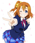 ラブライブ 100users入り 高坂穂乃果 17 Pixiv年鑑 B